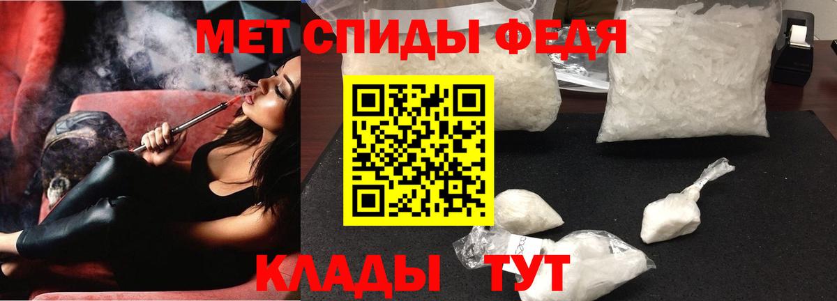 АМФЕТАМИН VHQ Кинель