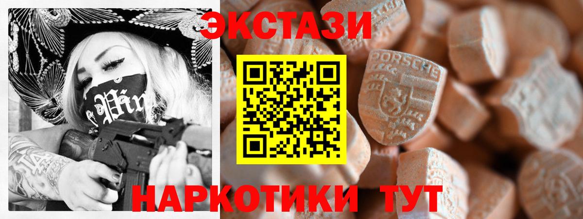 Кинель  ЭКСТАЗИ бентли  Ecstasy  ЭКСТАЗИ TESLA  даркнет Telegram  Вход с VPN 