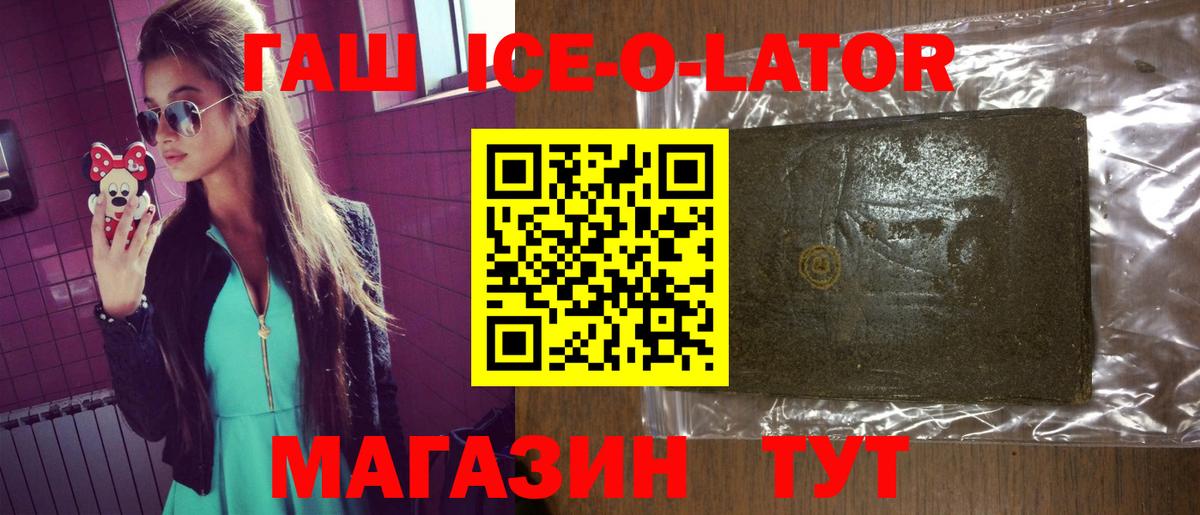 цена наркотик  ГАШИШ индика сатива  Кинель  Вход с VPN  Гашиш хэш 