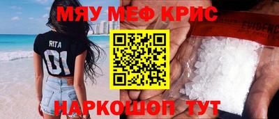 меф VHQ Берёзовский