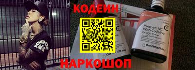 меф Беслан