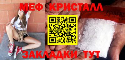 меф VHQ Берёзовский