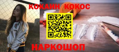 меф Беслан