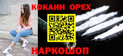 гашишное масло Бийск