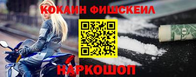 меф VHQ Берёзовский