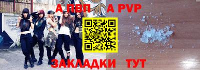 меф Беслан