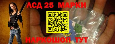 гашишное масло Бийск