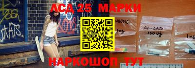 гашишное масло Бийск