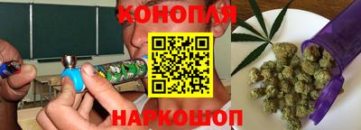 гашишное масло Бийск
