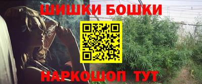 меф Беслан
