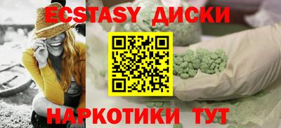 меф Беслан