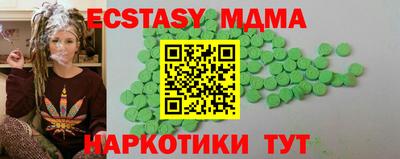гашишное масло Бийск