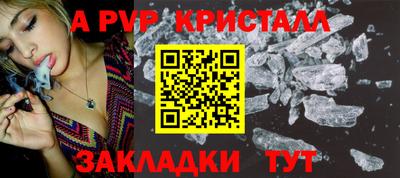 меф Беслан