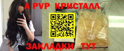 меф Беслан