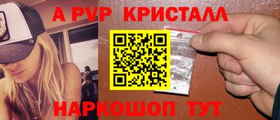 меф Беслан