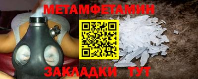 гашишное масло Бийск