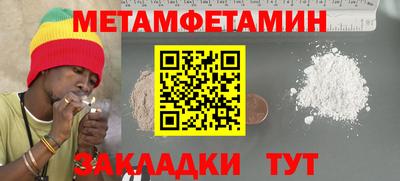 меф Беслан