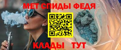 меф VHQ Берёзовский
