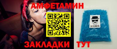 меф Беслан