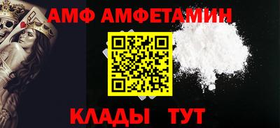меф VHQ Прокопьевск