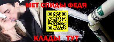 меф VHQ Берёзовский