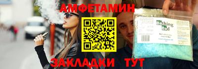 гашишное масло Бийск