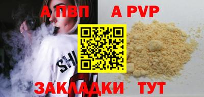 меф Беслан