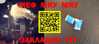 меф VHQ Берёзовский