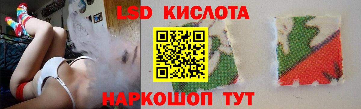 LSD-25 экстази ecstasy  Лсд 25 экстази ecstasy  Кинель  Вход с VPN 