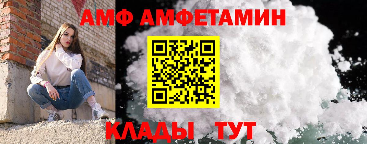 Героин  Каннабис  ЭКСТАЗИ  МЕФ кристаллы  Вход с VPN  Меф  Кинель  ГАШ 