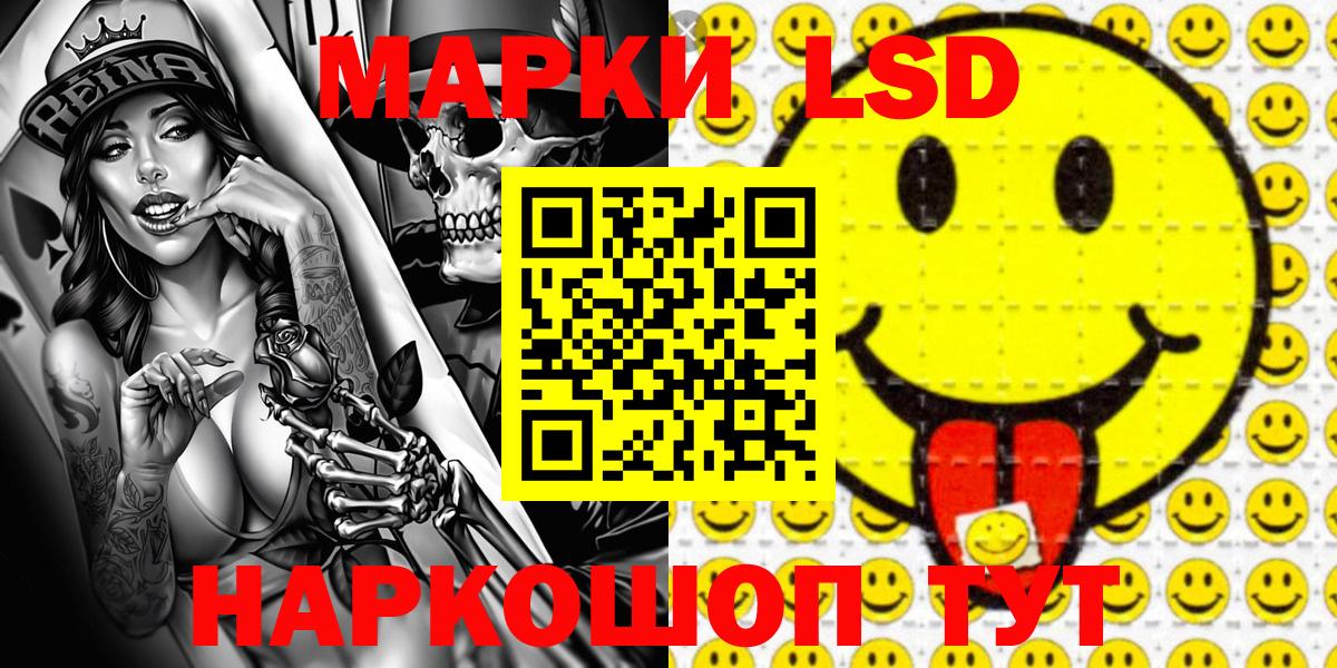 Марки N-bome 1,8мг  Вход с VPN  Кинель 