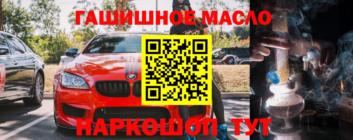 Кинель  магазин продажи   Дистиллят ТГК Wax  Вход с VPN  ТГК вейп 